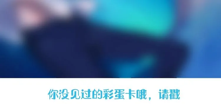 第31话 春花面对威胁 第54页