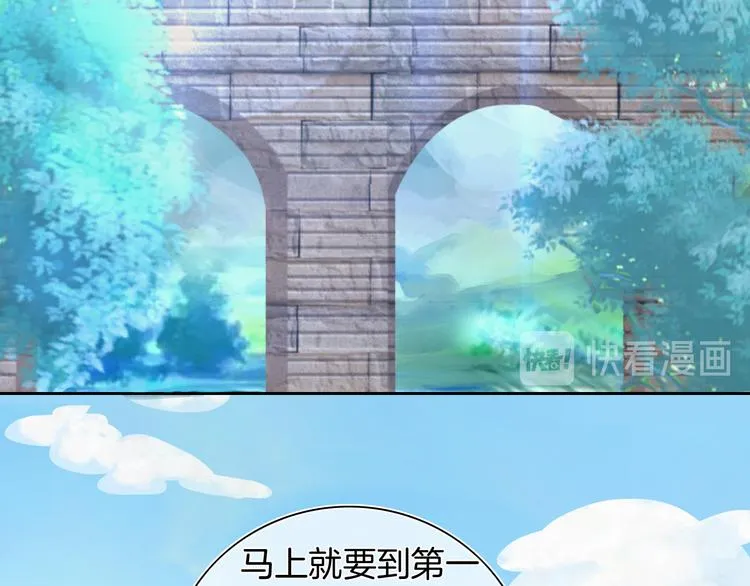 第32话 有你真好 第17页