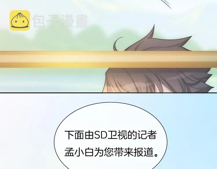 第32话 有你真好 第37页
