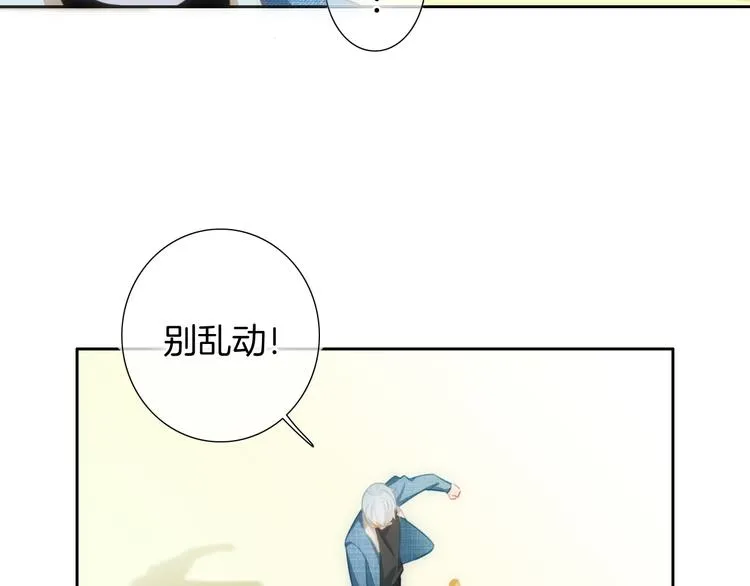 第32话 有你真好 第42页