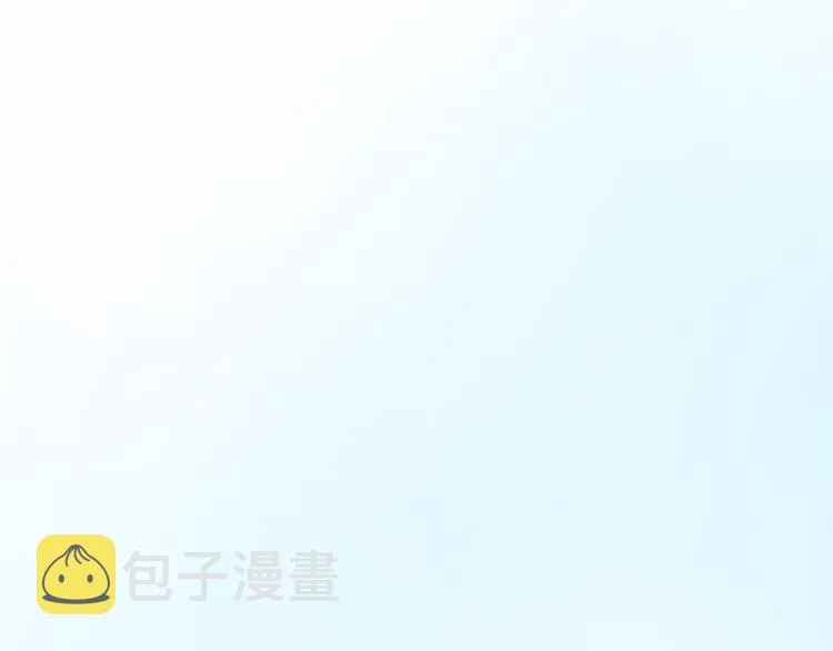 第32话 有你真好 第53页
