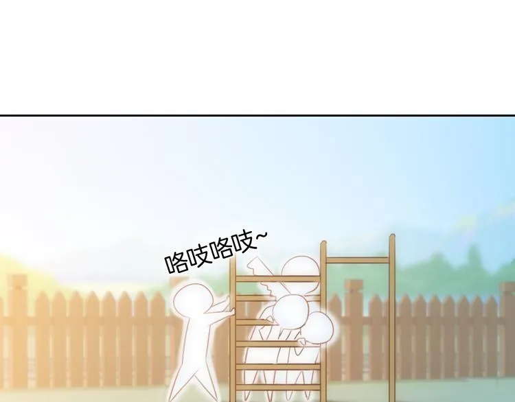 第32话 有你真好 第60页