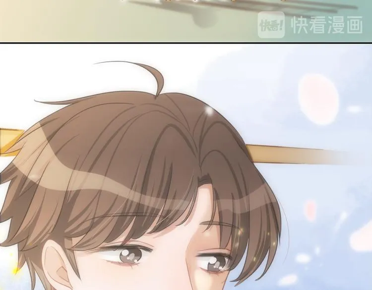 第32话 有你真好 第61页