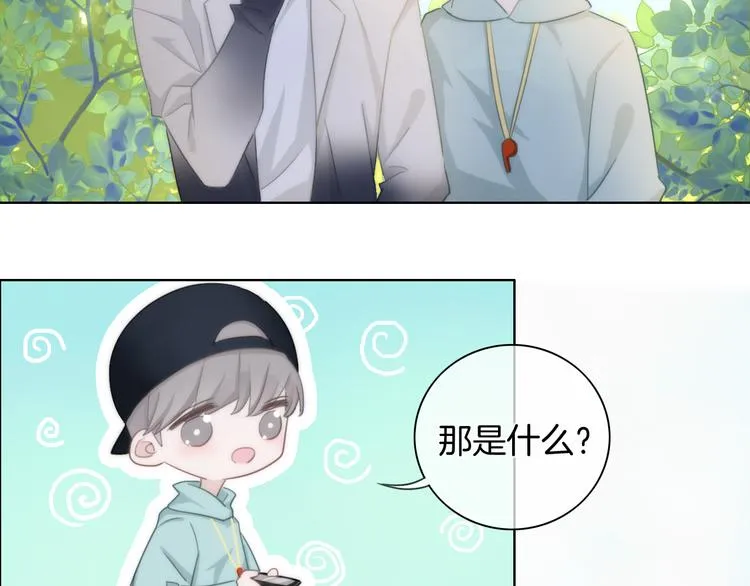 第33话 无与伦比的你 第62页