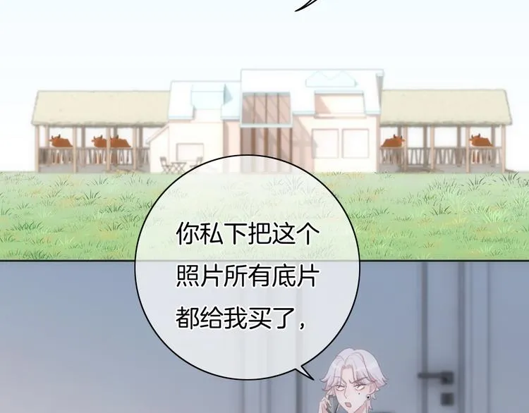 第34话 心里的你 第4页