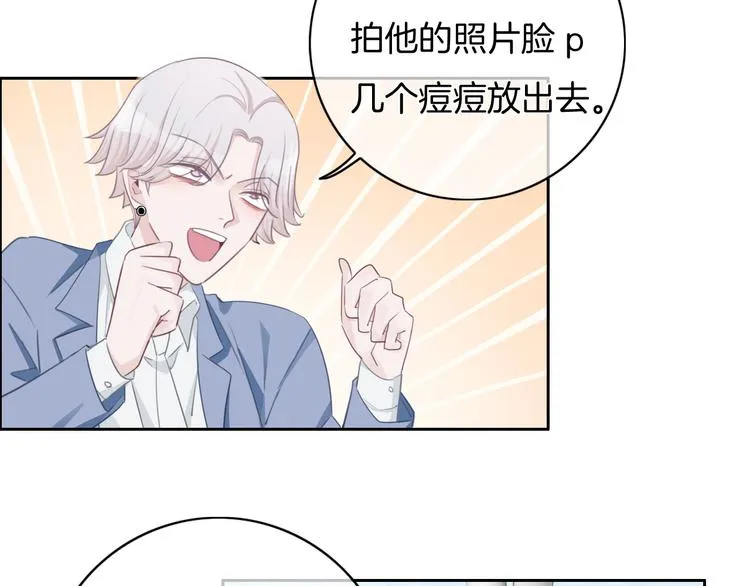 第34话 心里的你 第55页
