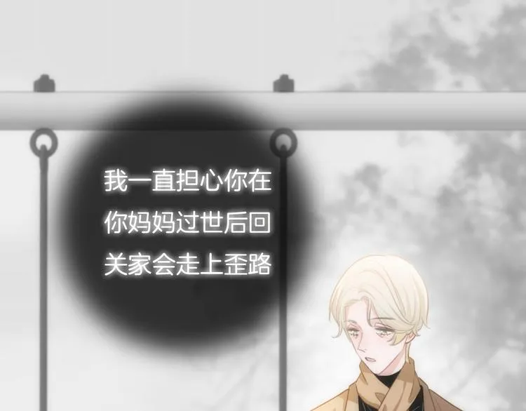 第34话 心里的你 第64页