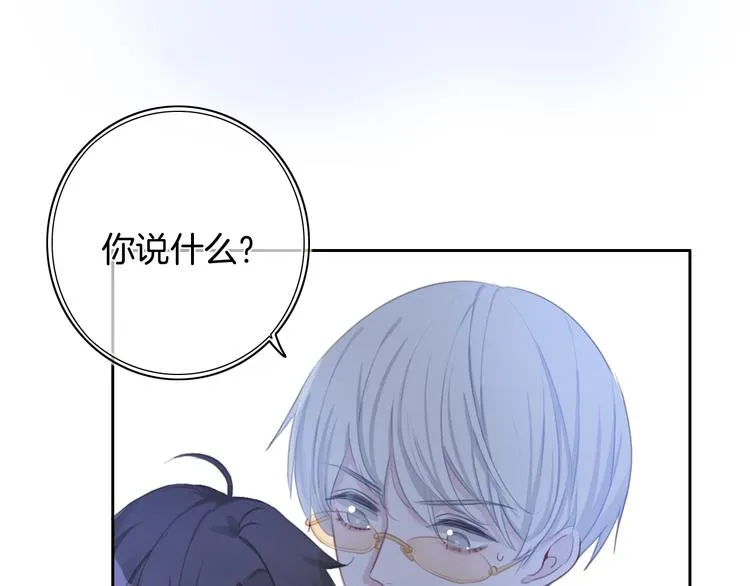 第36话 吐露秘密 第14页