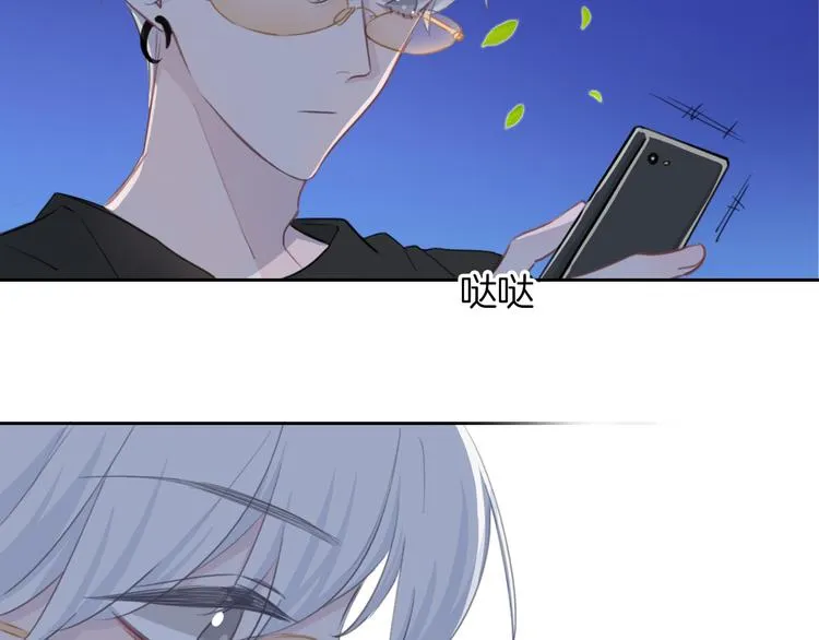 第36话 吐露秘密 第26页