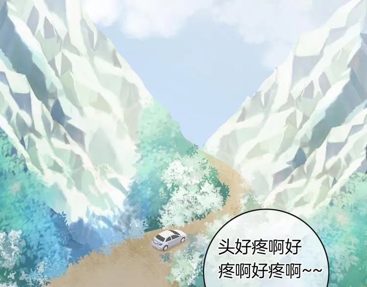 第36话 吐露秘密 第49页