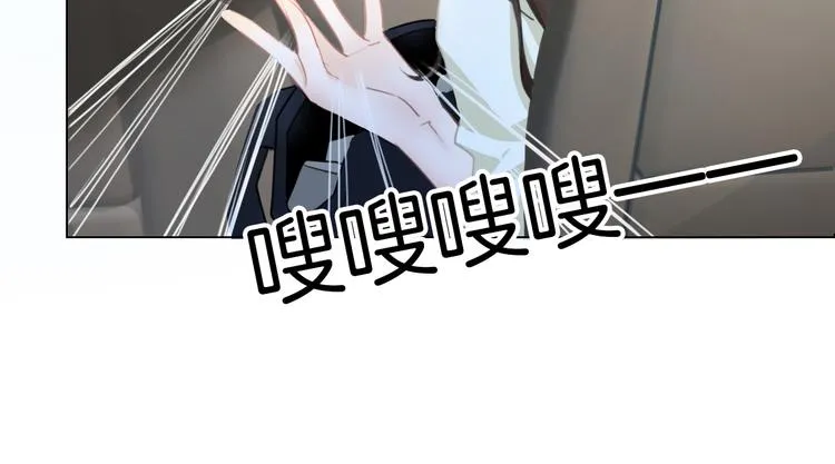 第36话 吐露秘密 第54页
