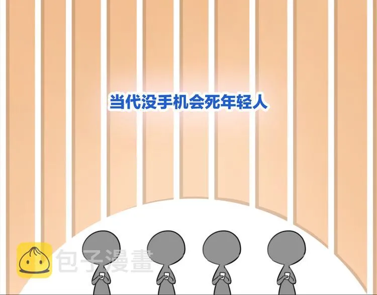 第36话 吐露秘密 第55页