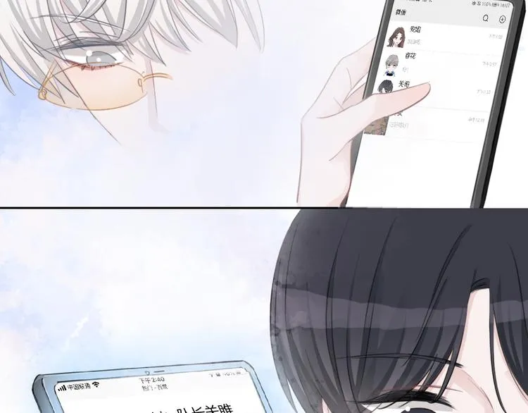 第36话 吐露秘密 第58页