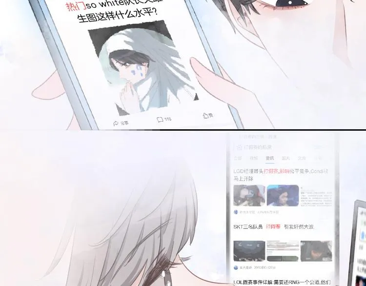 第36话 吐露秘密 第59页