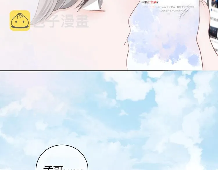 第36话 吐露秘密 第60页