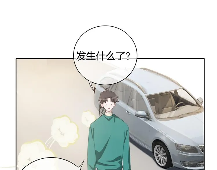 第36话 吐露秘密 第63页