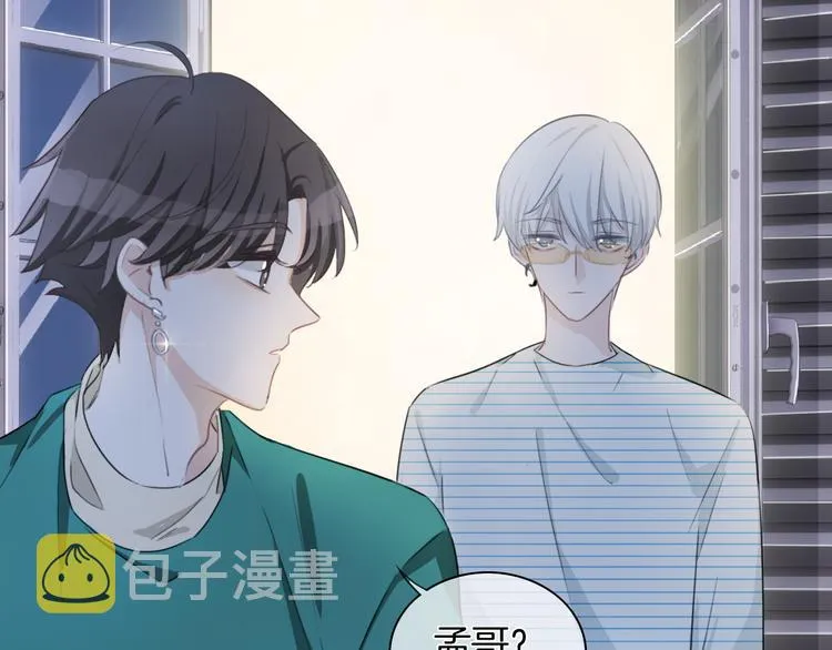 第36话 吐露秘密 第67页