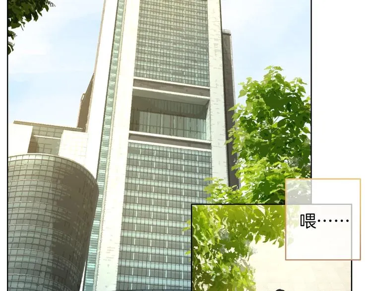 第38话 白天黑夜我都可 第2页