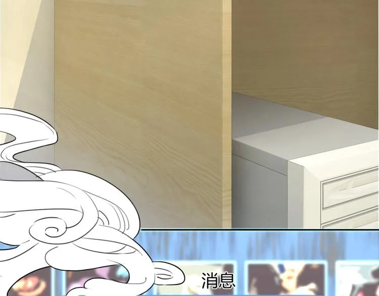 第38话 白天黑夜我都可 第13页
