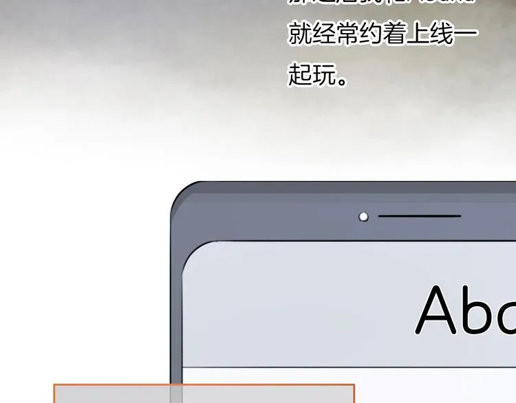 第38话 白天黑夜我都可 第18页