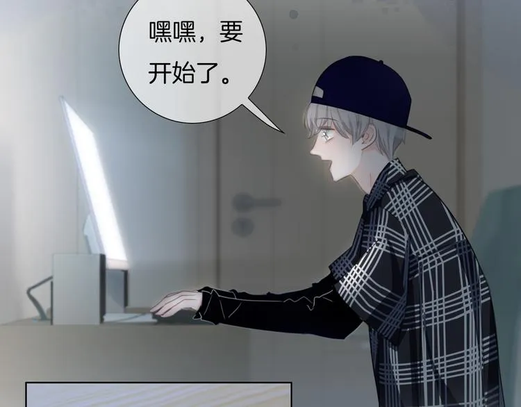 第38话 白天黑夜我都可 第23页