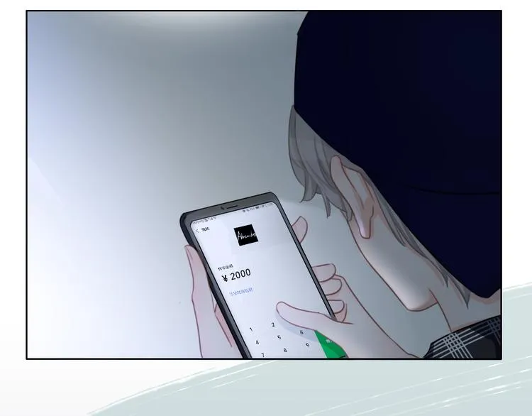 第38话 白天黑夜我都可 第27页