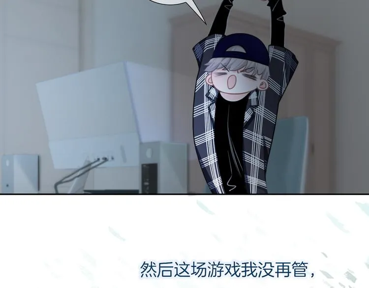 第38话 白天黑夜我都可 第29页