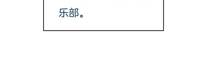 第38话 白天黑夜我都可 第33页