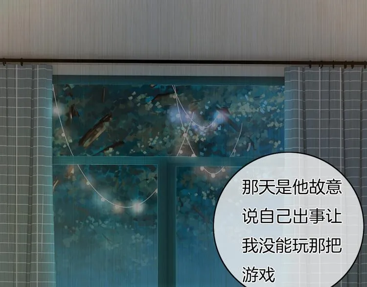 第38话 白天黑夜我都可 第34页
