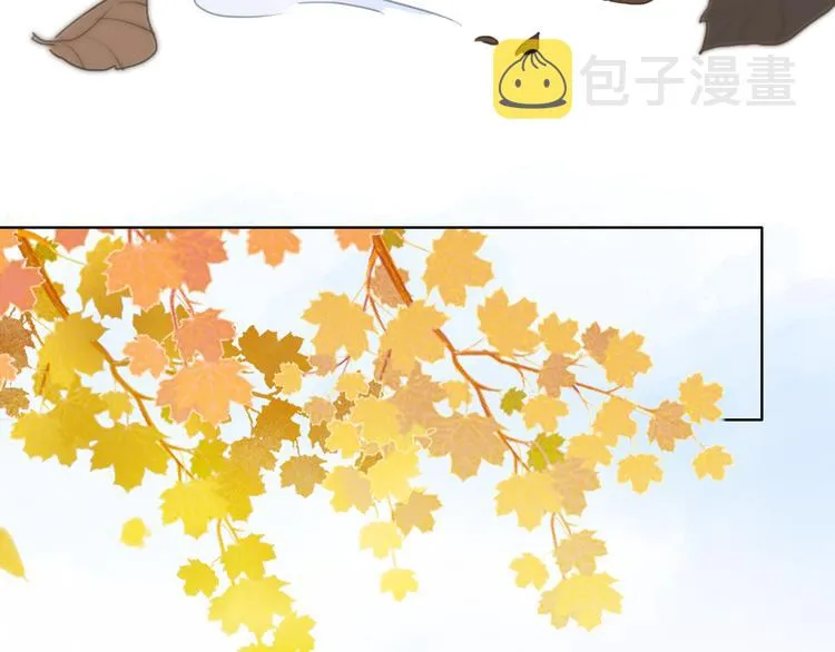 第38话 白天黑夜我都可 第44页