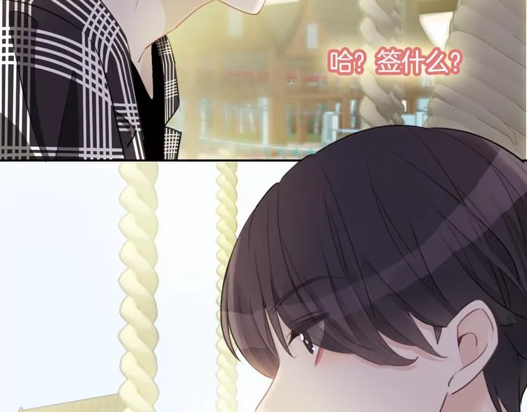 第38话 白天黑夜我都可 第54页
