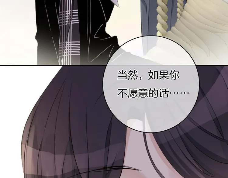 第38话 白天黑夜我都可 第61页