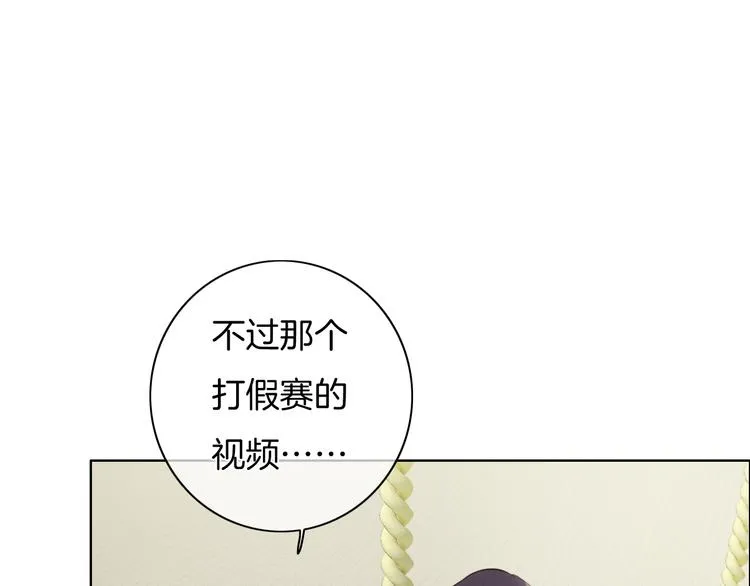 第38话 白天黑夜我都可 第65页
