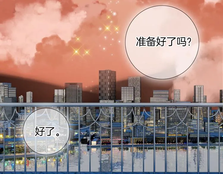 第38话 白天黑夜我都可 第78页