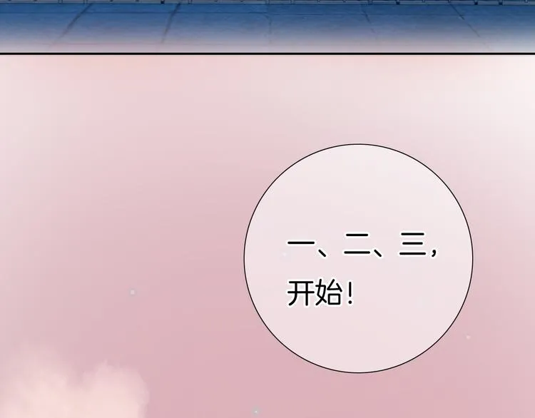 第38话 白天黑夜我都可 第79页