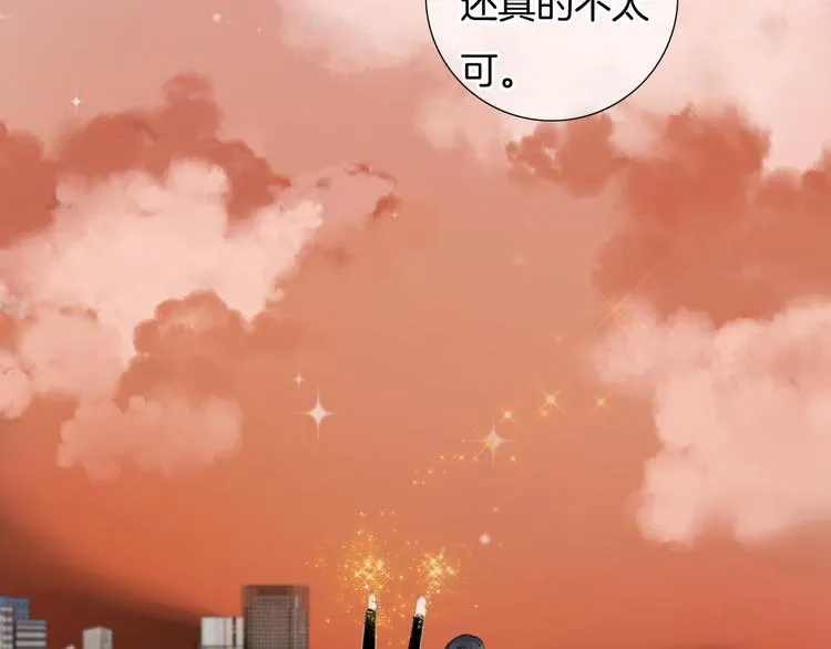 第38话 白天黑夜我都可 第81页