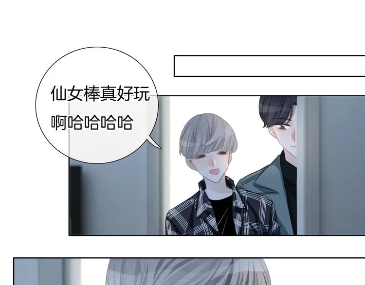 第38话 白天黑夜我都可 第83页