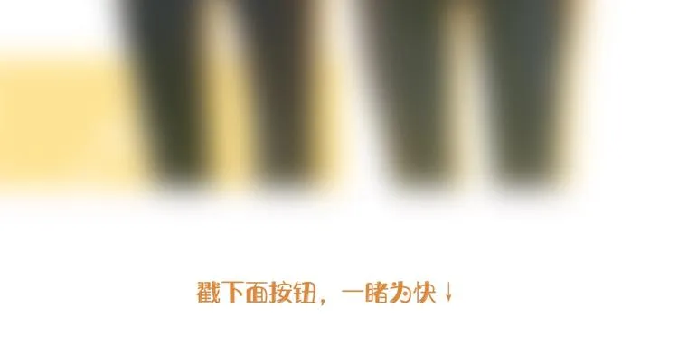 第38话 白天黑夜我都可 第92页