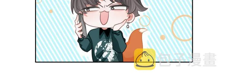 第39话 我想和你一起 第16页