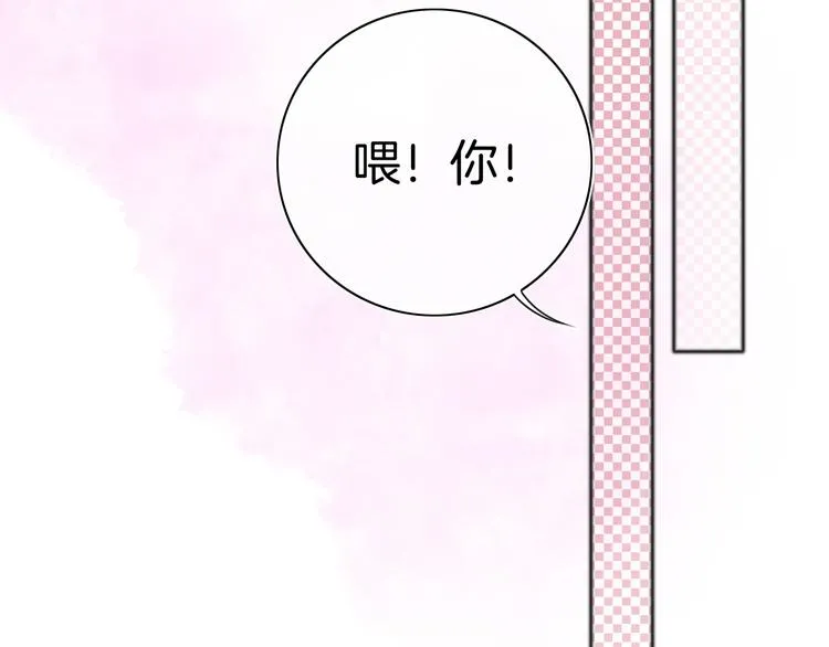 第39话 我想和你一起 第19页