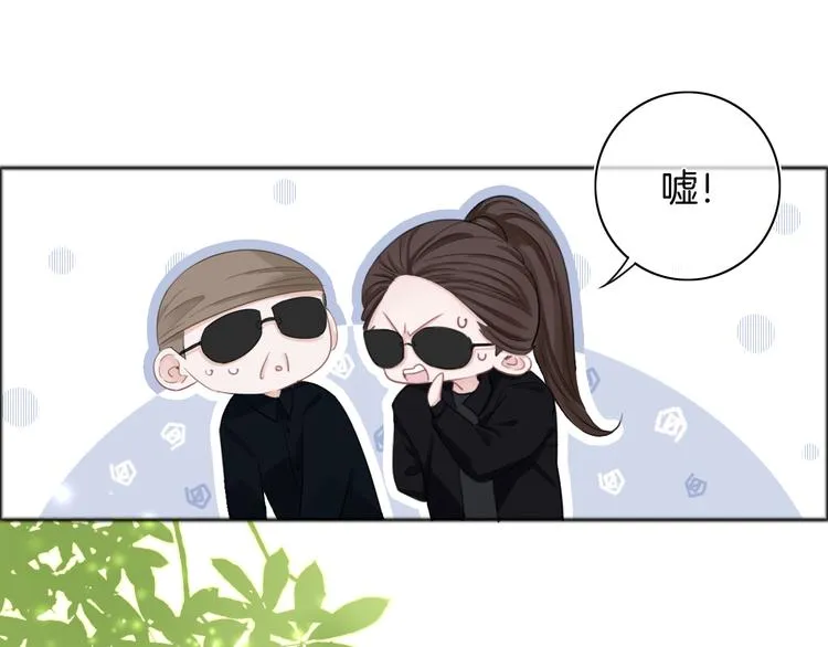 第39话 我想和你一起 第30页