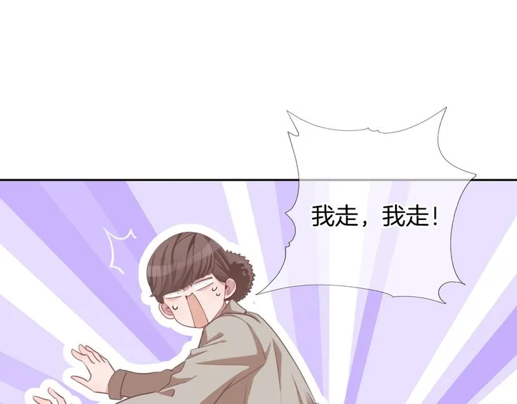 第39话 我想和你一起 第36页
