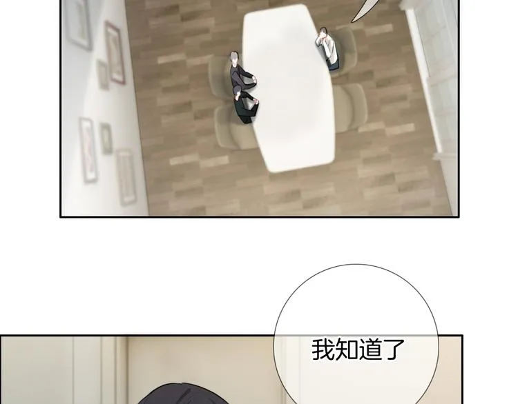 第39话 我想和你一起 第46页