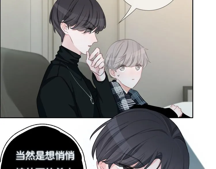 第39话 我想和你一起 第47页