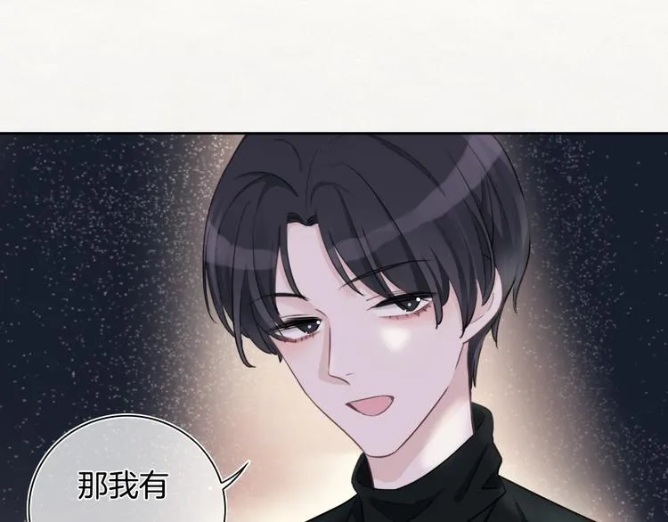 第39话 我想和你一起 第54页