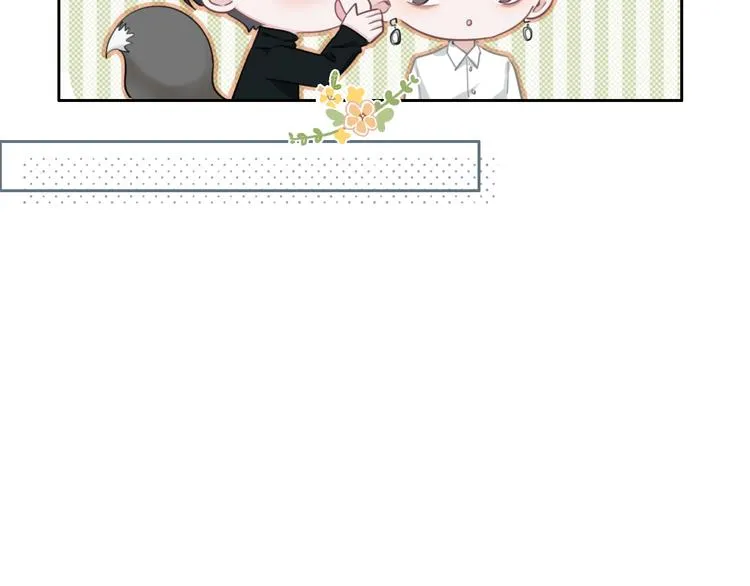 第39话 我想和你一起 第56页