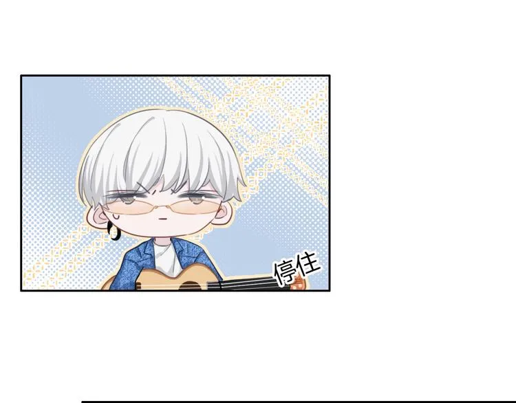 第39话 我想和你一起 第57页