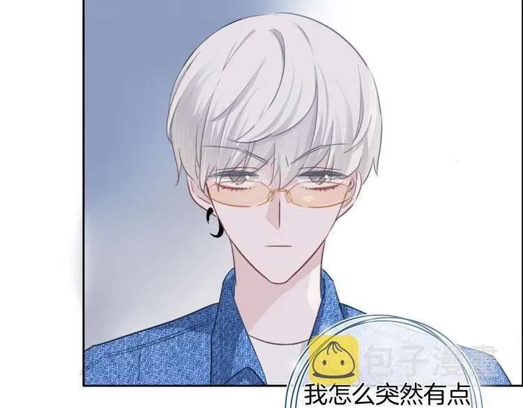 第39话 我想和你一起 第58页