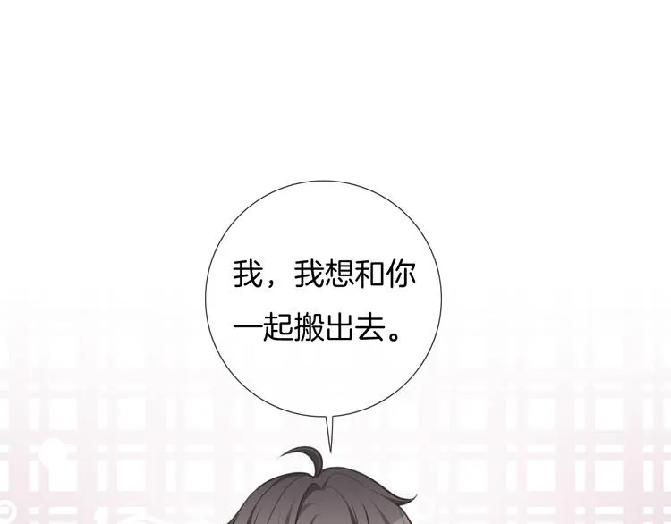 第39话 我想和你一起 第62页