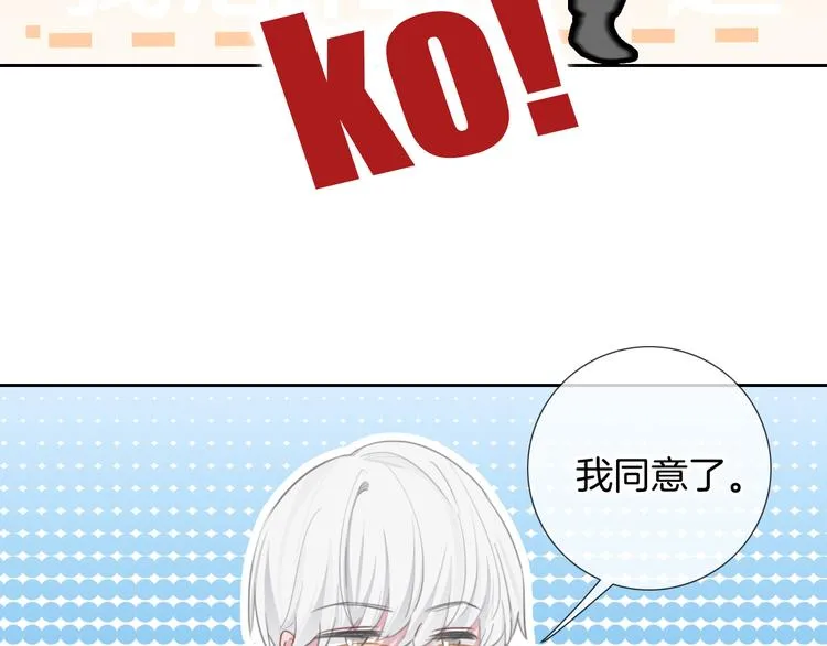 第39话 我想和你一起 第71页